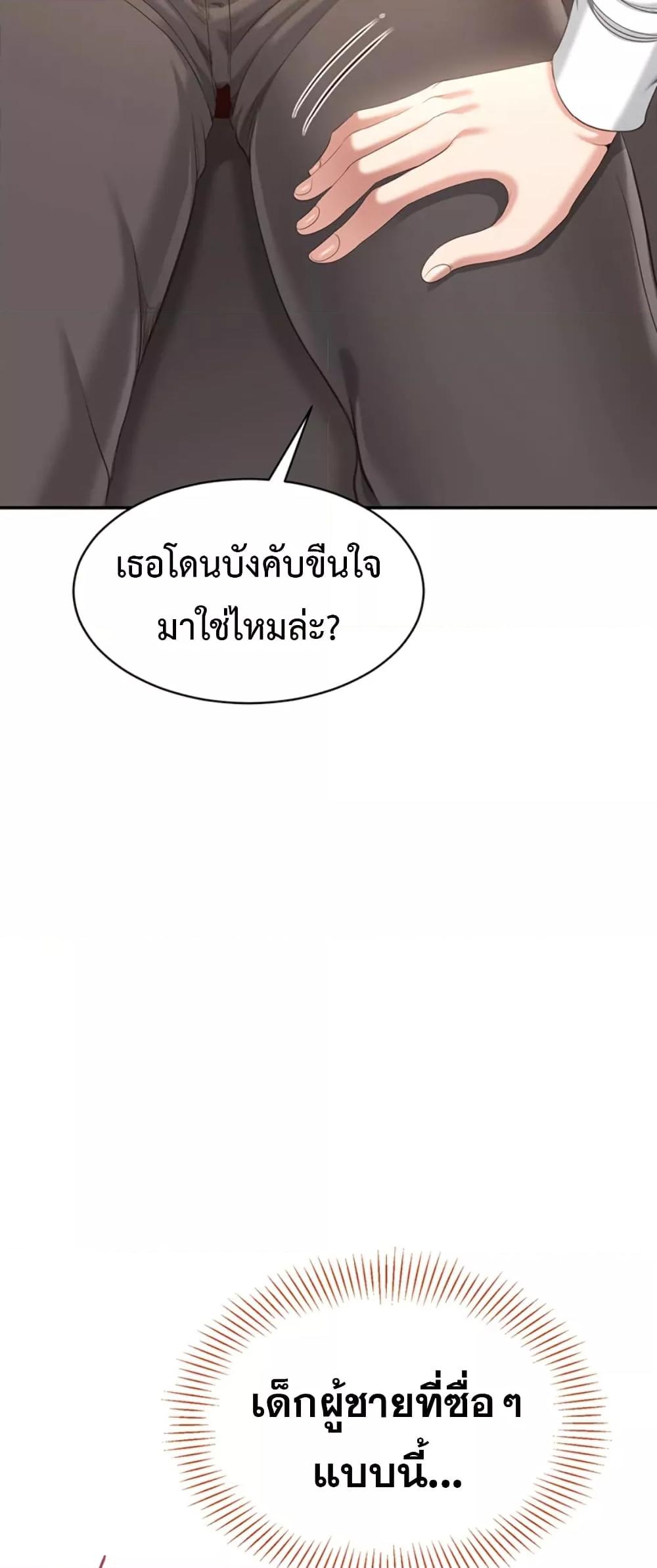Doujin-Lc- อ่าน โดจิน มังฮวา เกาหลี ญี่ปุ่น จีน แปลไทย Reversed Virtues ตอนที่ 1 2 3 4 5 6 7 8 9 10 11 12 13 14 ฟรี ไม่มีโฆษณา อ่าน โดจิน Manhwa เกาหลี ญี่ปุ่น จีน เรามีครบ คัดมาให้เน้นๆ โดจิน 18+ รับประกันความฟินโดย  Doujin Lc