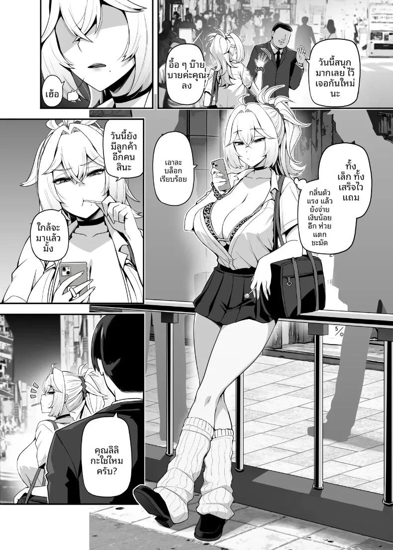 Doujin-Lc- อ่าน โดจิน มังฮวา เกาหลี ญี่ปุ่น จีน แปลไทย ปะป๋าคนนี้เป็นคนชอบสาวน้อยเวทมนตร์ (Darkmaya) ตอนที่ 1 2 3 4 5 6 7 8 9 10 11 12 13 14 ฟรี ไม่มีโฆษณา อ่าน โดจิน Manhwa เกาหลี ญี่ปุ่น จีน เรามีครบ คัดมาให้เน้นๆ โดจิน 18+ รับประกันความฟินโดย  Doujin Lc