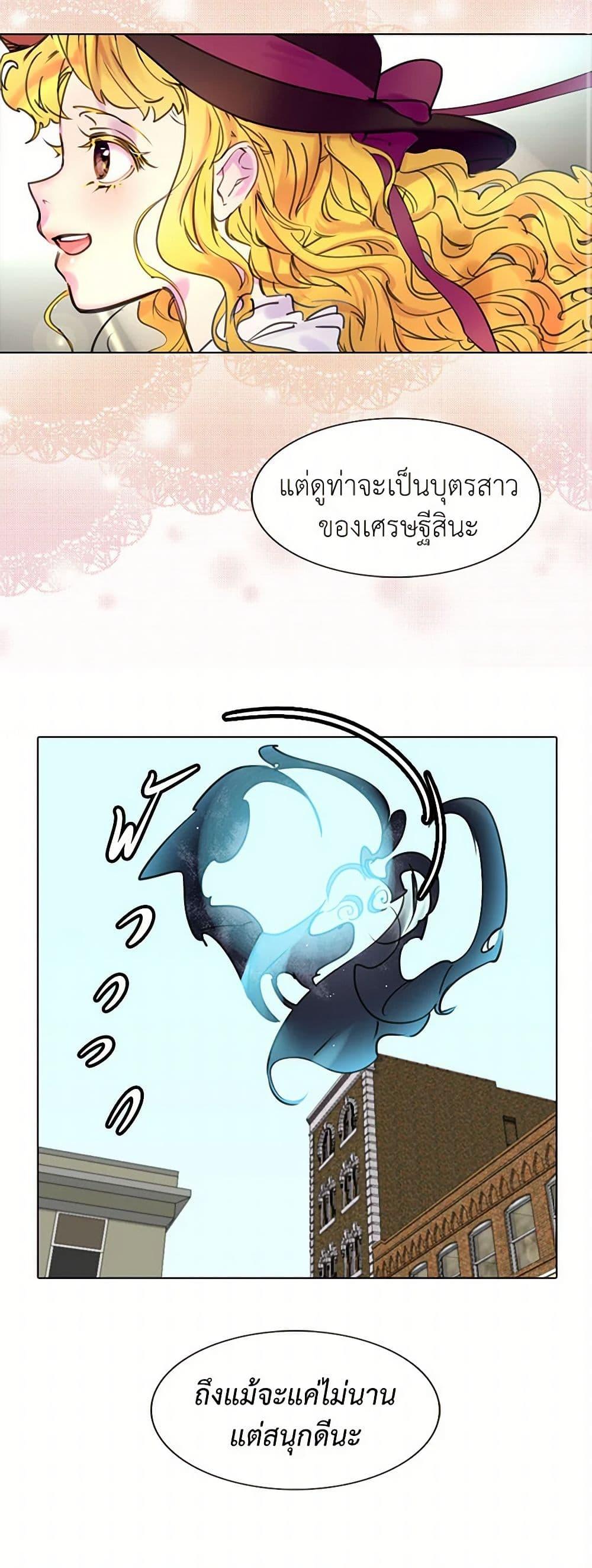 Manga-lc-com อ่านมังงะ อ่านการ์ตูน ออนไลน์ ฟรี Miss Not-So Sidekick ตอนที่ 1 2 3 4 5 6 7 8 9 10 11 12 13 14 ฟรี ไม่มีโฆษณา Manga-lc - อ่าน มังงะ อ่าน การ์ตูน ออนไลน์ อ่านมังงะ ฟรี