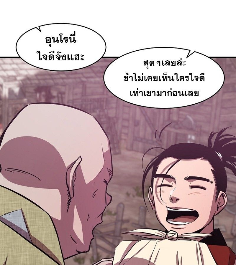 Manga-lc-com อ่านมังงะ อ่านการ์ตูน ออนไลน์ ฟรี The Best Martial Arts Instructor In The World ตอนที่ 1 2 3 4 5 6 7 8 9 10 11 12 13 14 ฟรี ไม่มีโฆษณา Manga-lc - อ่าน มังงะ อ่าน การ์ตูน ออนไลน์ อ่านมังงะ ฟรี