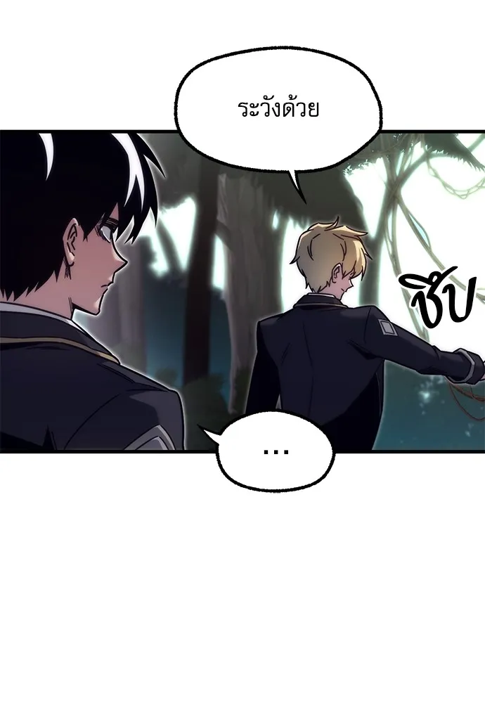 ชำแหละอะคาเดมีด้วยมีดแล่ปลา ตอนที่ 18 สอบกลางภาค (3) รูปที่ 19