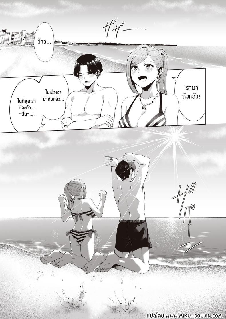Doujin-Lc- อ่าน โดจิน มังฮวา เกาหลี ญี่ปุ่น จีน แปลไทย เเคมป์ฝึกเเค่เราสอง[electromonkey (Migihaji)] Gasshuku Shitami, Futari Tabi nara Konna Fuu ni ตอนที่ 1 2 3 4 5 6 7 8 9 10 11 12 13 14 ฟรี ไม่มีโฆษณา อ่าน โดจิน Manhwa เกาหลี ญี่ปุ่น จีน เรามีครบ คัดมาให้เน้นๆ โดจิน 18+ รับประกันความฟินโดย  Doujin Lc
