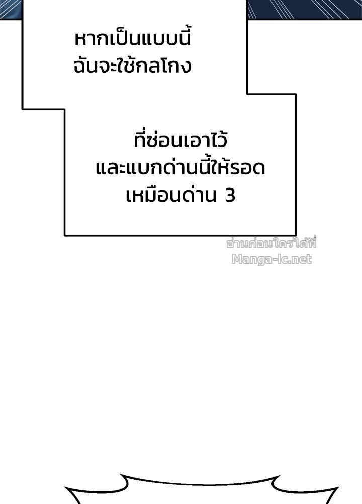 Doujin-Lc- อ่าน โดจิน มังฮวา เกาหลี ญี่ปุ่น จีน แปลไทย ผู้พิชิตเกมป้องกันฐาน ตอนที่ 1 2 3 4 5 6 7 8 9 10 11 12 13 14 ฟรี ไม่มีโฆษณา อ่าน โดจิน Manhwa เกาหลี ญี่ปุ่น จีน เรามีครบ คัดมาให้เน้นๆ โดจิน 18+ รับประกันความฟินโดย Doujin Lc