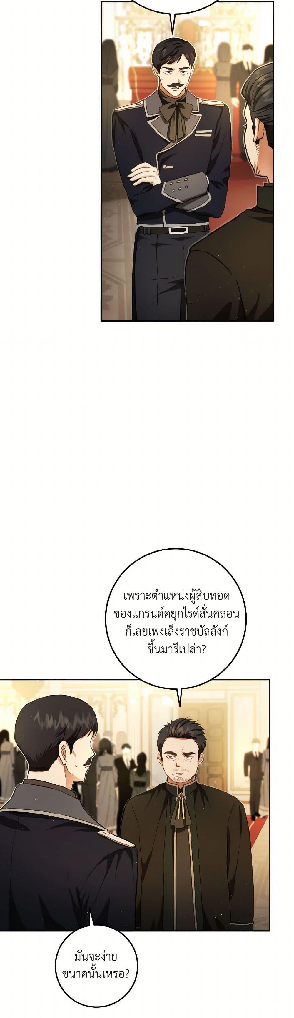 Manga-lc-com อ่านมังงะ อ่านการ์ตูน ออนไลน์ ฟรี The Heiress’s Double Life ตอนที่ 1 2 3 4 5 6 7 8 9 10 11 12 13 14 ฟรี ไม่มีโฆษณา Manga-lc - อ่าน มังงะ อ่าน การ์ตูน ออนไลน์ อ่านมังงะ ฟรี