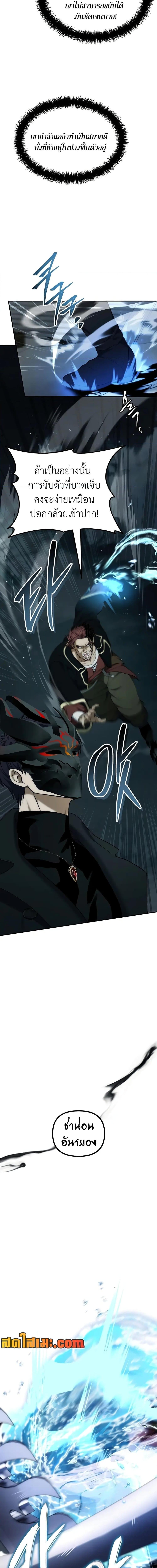 Manga-lc-com อ่านมังงะ อ่านการ์ตูน ออนไลน์ ฟรี Second Life Ranker ตอนที่ 1 2 3 4 5 6 7 8 9 10 11 12 13 14 ฟรี ไม่มีโฆษณา Manga-lc - อ่าน มังงะ อ่าน การ์ตูน ออนไลน์ อ่านมังงะ ฟรี