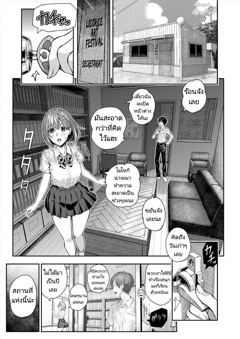 Doujin-Lc- อ่าน โดจิน มังฮวา เกาหลี ญี่ปุ่น จีน แปลไทย เสียงใสๆทำให้ใจชุ่มฉ่ำ [Shioroku] Adrenaline Voice (COMIC Mugen Tensei 2024-07) ตอนที่ 1 2 3 4 5 6 7 8 9 10 11 12 13 14 ฟรี ไม่มีโฆษณา อ่าน โดจิน Manhwa เกาหลี ญี่ปุ่น จีน เรามีครบ คัดมาให้เน้นๆ โดจิน 18+ รับประกันความฟินโดย  Doujin Lc