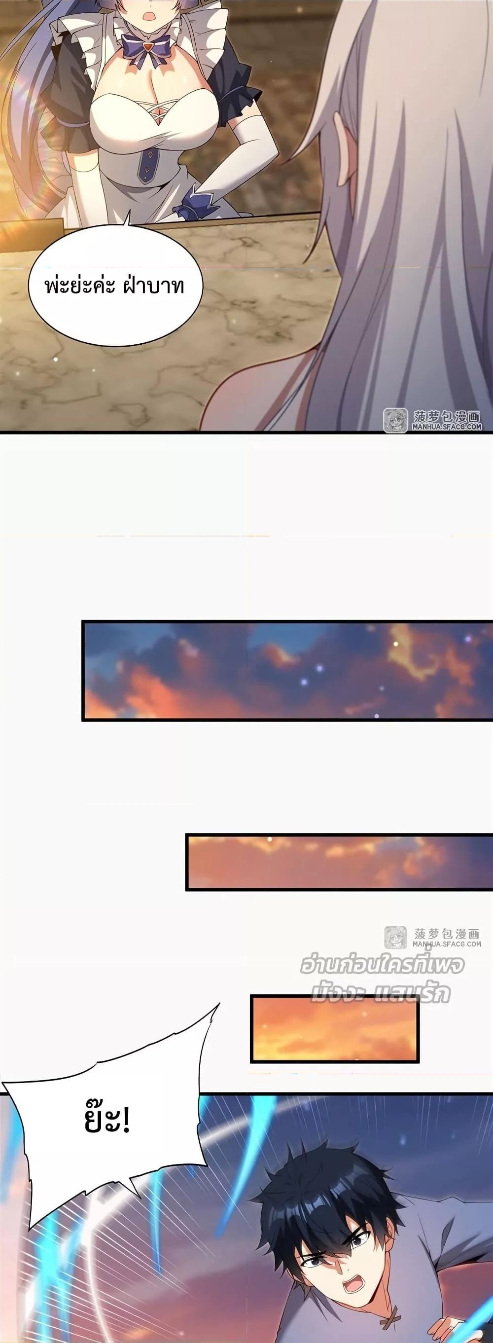 Manga-lc-com อ่านมังงะ อ่านการ์ตูน ออนไลน์ ฟรี MalevolentDrag ตอนที่ 1 2 3 4 5 6 7 8 9 10 11 12 13 14 ฟรี ไม่มีโฆษณา Manga-lc - อ่าน มังงะ อ่าน การ์ตูน ออนไลน์ อ่านมังงะ ฟรี