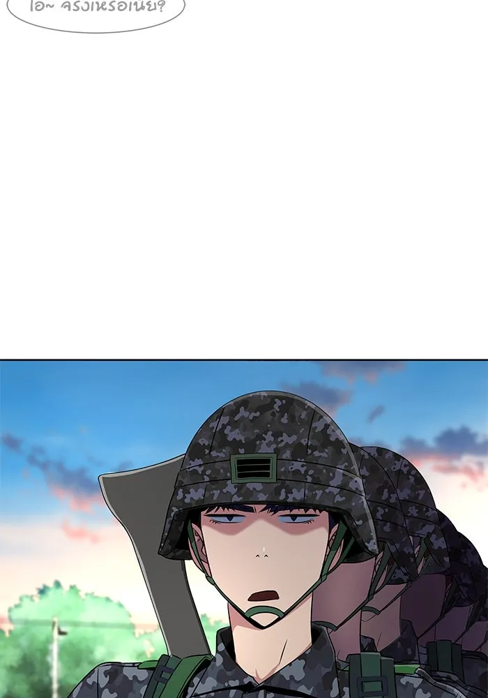 เพลเยอร์นักกินเหล็ก ตอนที่ 1 รูปที่ 88