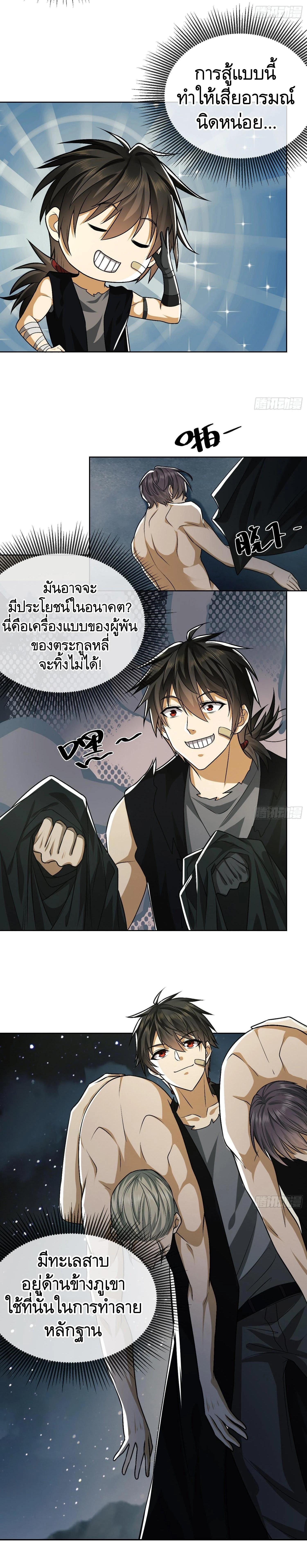 Manga-lc-com อ่านมังงะ อ่านการ์ตูน ออนไลน์ ฟรี The First Order ตอนที่ 1 2 3 4 5 6 7 8 9 10 11 12 13 14 ฟรี ไม่มีโฆษณา Manga-lc - อ่าน มังงะ อ่าน การ์ตูน ออนไลน์ อ่านมังงะ ฟรี