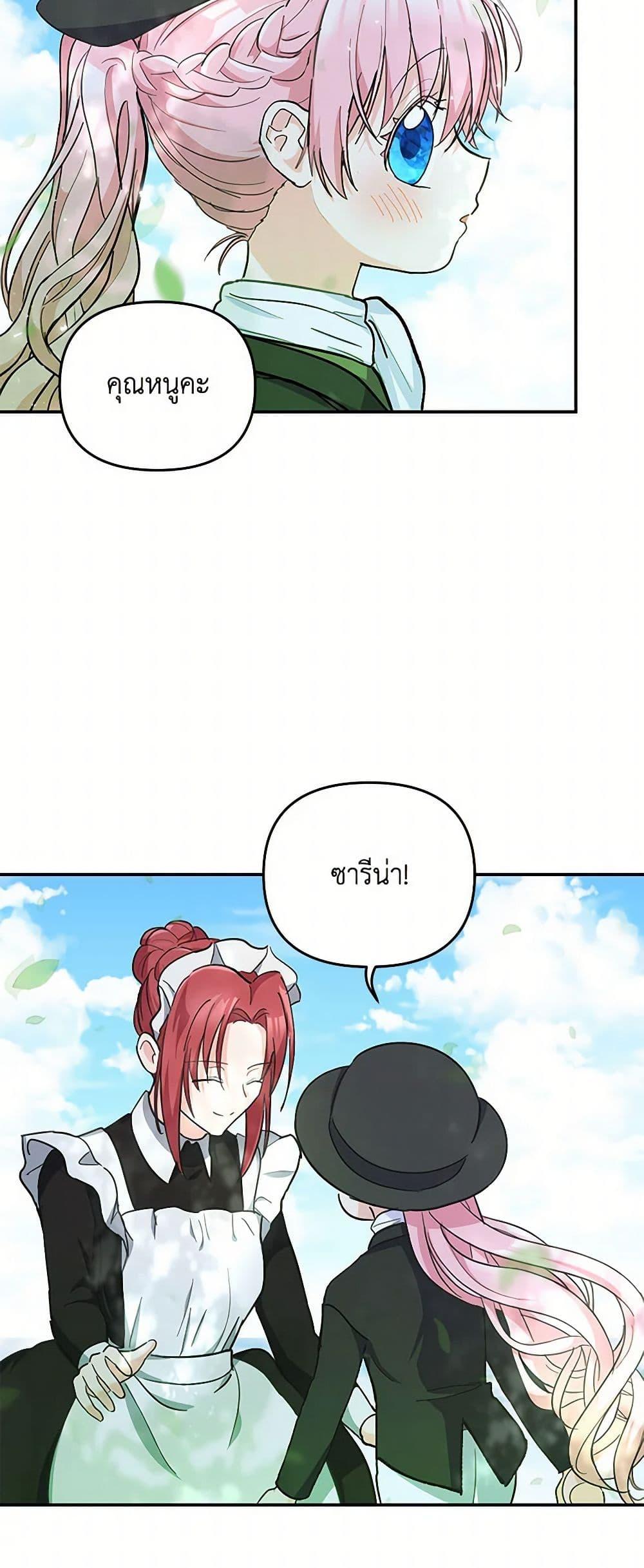 Manga-lc-com อ่านมังงะ อ่านการ์ตูน ออนไลน์ ฟรี Our Little Empress ตอนที่ 1 2 3 4 5 6 7 8 9 10 11 12 13 14 ฟรี ไม่มีโฆษณา Manga-lc - อ่าน มังงะ อ่าน การ์ตูน ออนไลน์ อ่านมังงะ ฟรี