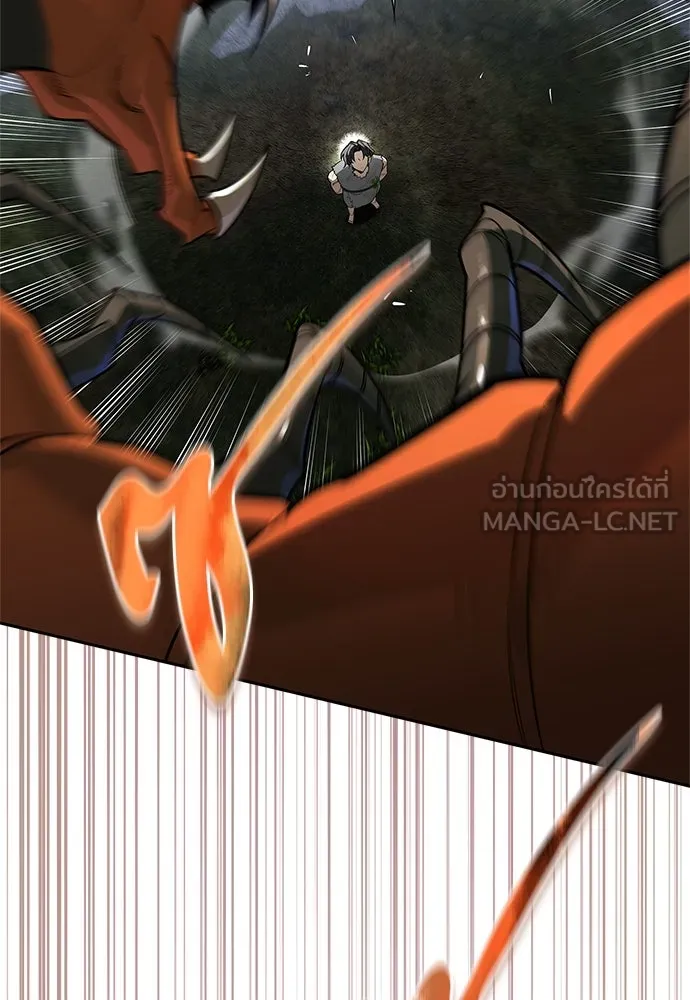 ชีวิตฮีลใจนายฮันเตอร์คลาส S ตอนที่ 2 รูปที่ 117