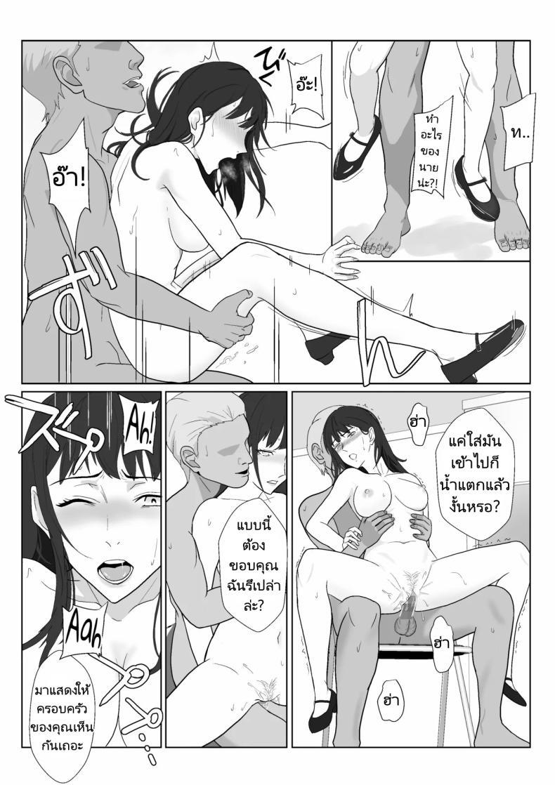 Doujin-Lc- อ่าน โดจิน มังฮวา เกาหลี ญี่ปุ่น จีน แปลไทย ในวันที่พลาดไป [Kiyama Haru] Himuro Keika wa DQN kyoushi ni wakaraserareru! ตอนที่ 1 2 3 4 5 6 7 8 9 10 11 12 13 14 ฟรี ไม่มีโฆษณา อ่าน โดจิน Manhwa เกาหลี ญี่ปุ่น จีน เรามีครบ คัดมาให้เน้นๆ โดจิน 18+ รับประกันความฟินโดย  Doujin Lc
