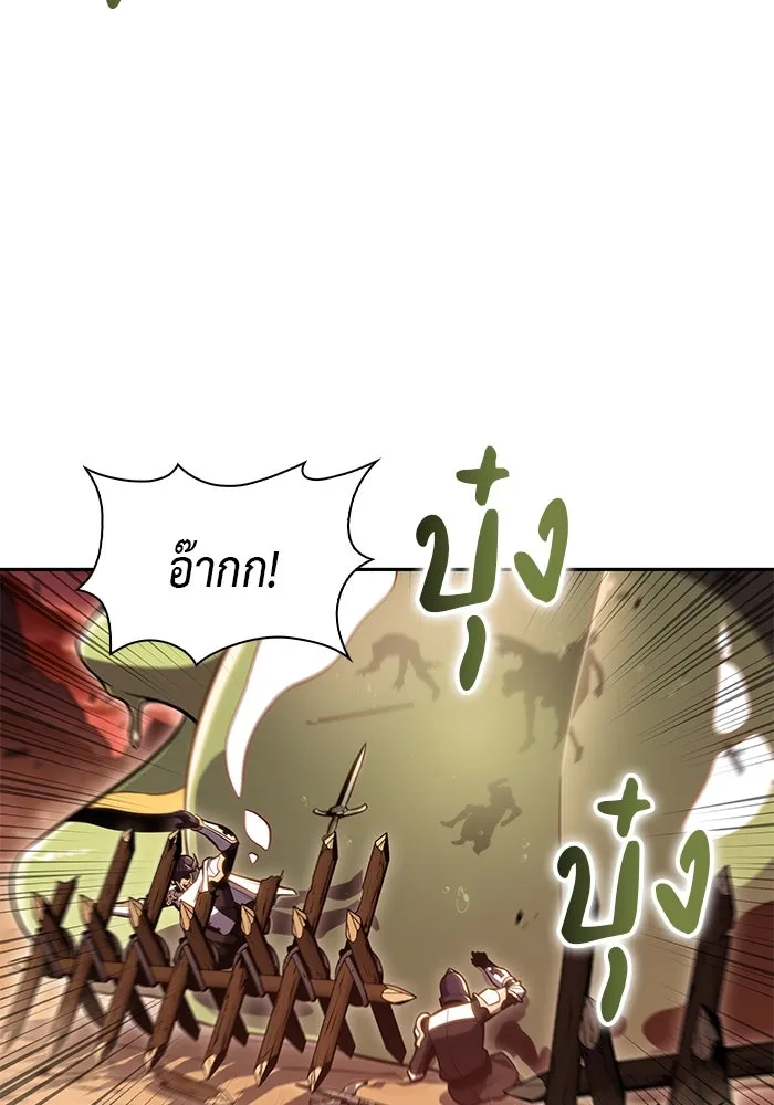 ลูกชายคนเล็กของดยุกคือมือสังหาร ตอนที่ 8 รูปที่ 149