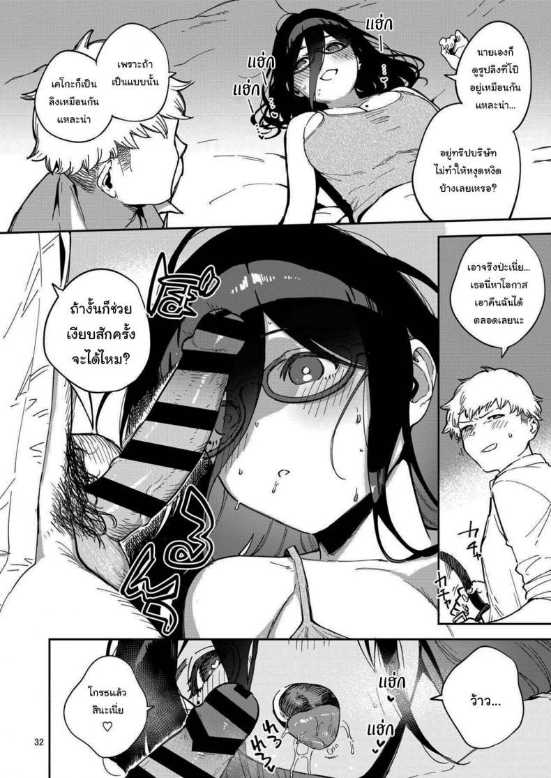 Doujin-Lc- อ่าน โดจิน มังฮวา เกาหลี ญี่ปุ่น จีน แปลไทย สาวข้างห้องอายาเนะ (C97) [Haraheridou (Herio)] Ayane-san From Next-Door ตอนที่ 1 2 3 4 5 6 7 8 9 10 11 12 13 14 ฟรี ไม่มีโฆษณา อ่าน โดจิน Manhwa เกาหลี ญี่ปุ่น จีน เรามีครบ คัดมาให้เน้นๆ โดจิน 18+ รับประกันความฟินโดย  Doujin Lc