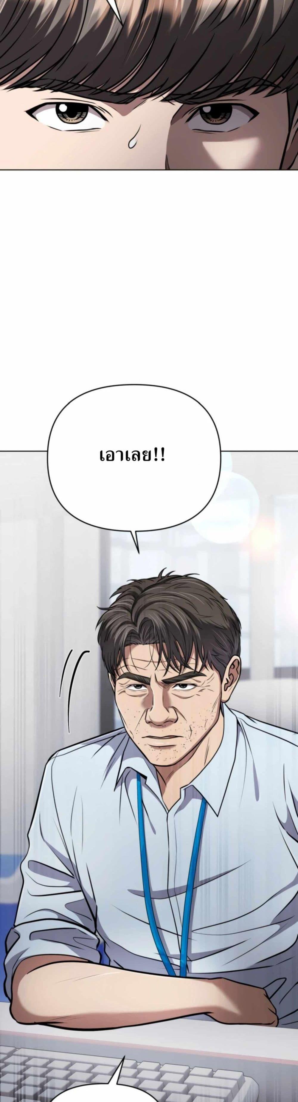 Manga-lc-com อ่านมังงะ อ่านการ์ตูน ออนไลน์ ฟรี New Employee Kim Chul-Soo ตอนที่ 1 2 3 4 5 6 7 8 9 10 11 12 13 14 ฟรี ไม่มีโฆษณา Manga-lc - อ่าน มังงะ อ่าน การ์ตูน ออนไลน์ อ่านมังงะ ฟรี