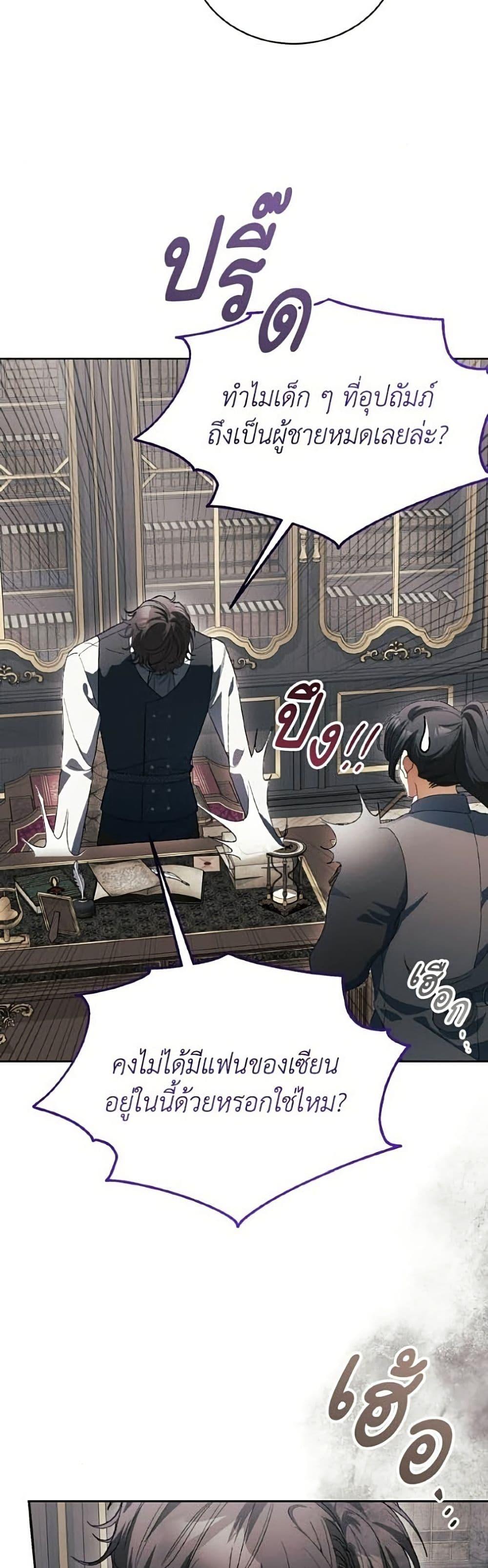 Manga-lc-com อ่านมังงะ อ่านการ์ตูน ออนไลน์ ฟรี I Will Protect My Tyrant Dad! ตอนที่ 1 2 3 4 5 6 7 8 9 10 11 12 13 14 ฟรี ไม่มีโฆษณา Manga-lc - อ่าน มังงะ อ่าน การ์ตูน ออนไลน์ อ่านมังงะ ฟรี