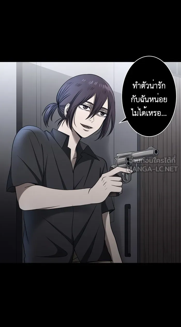 Hunter Game ตอนที่ 43  เกมที่ 4 - สาวประเภทสอง (2) รูปที่ 3