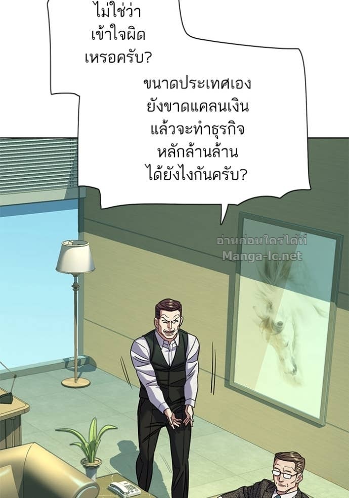 Doujin-Lc- อ่าน โดจิน มังฮวา เกาหลี ญี่ปุ่น จีน แปลไทย Reborn Rich ตอนที่ 1 2 3 4 5 6 7 8 9 10 11 12 13 14 ฟรี ไม่มีโฆษณา อ่าน โดจิน Manhwa เกาหลี ญี่ปุ่น จีน เรามีครบ คัดมาให้เน้นๆ โดจิน 18+ รับประกันความฟินโดย Doujin Lc