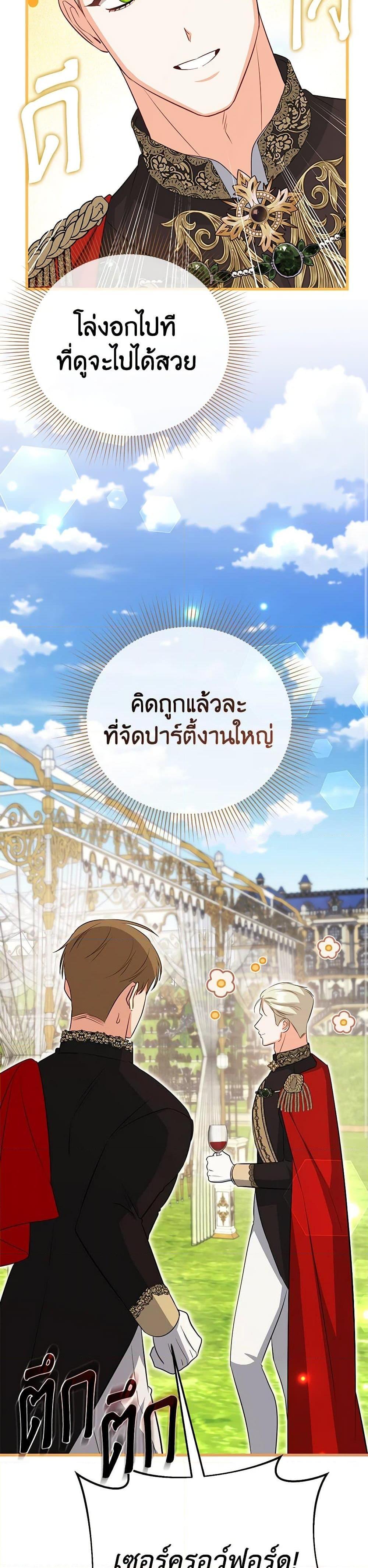 Manga-lc-com อ่านมังงะ อ่านการ์ตูน ออนไลน์ ฟรี I Created a Harem by Accident! ตอนที่ 1 2 3 4 5 6 7 8 9 10 11 12 13 14 ฟรี ไม่มีโฆษณา Manga-lc - อ่าน มังงะ อ่าน การ์ตูน ออนไลน์ อ่านมังงะ ฟรี