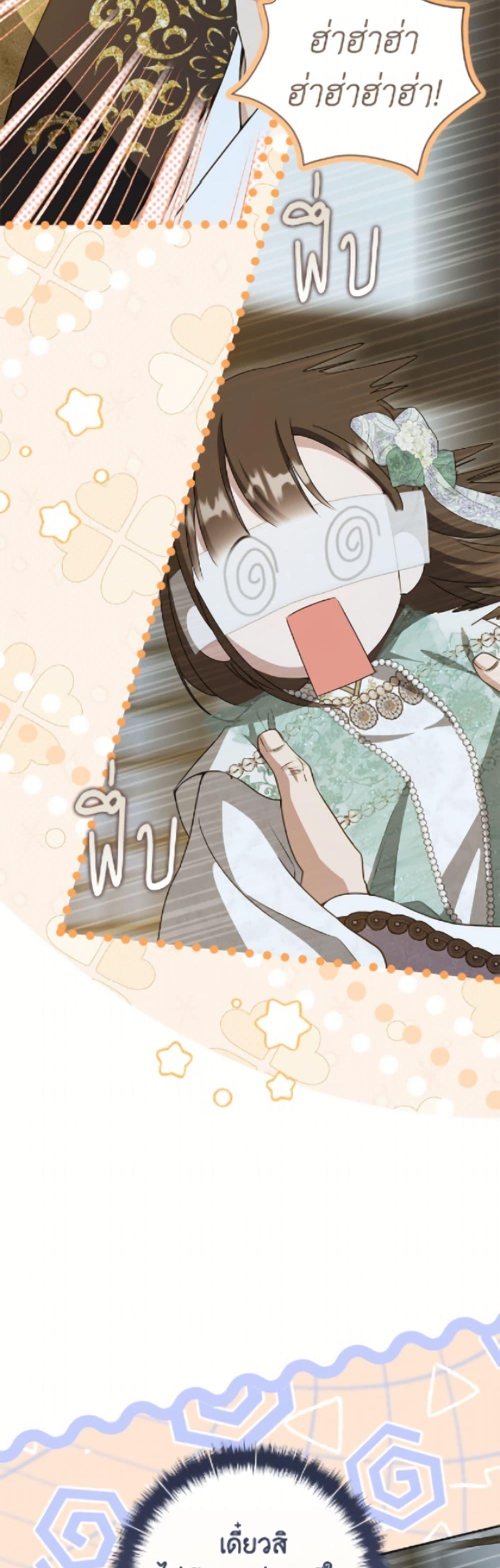 Manga-lc-com อ่านมังงะ อ่านการ์ตูน ออนไลน์ ฟรี I Became the Despised Granddaughter of the Powerful Martial Arts Family ตอนที่ 1 2 3 4 5 6 7 8 9 10 11 12 13 14 ฟรี ไม่มีโฆษณา Manga-lc - อ่าน มังงะ อ่าน การ์ตูน ออนไลน์ อ่านมังงะ ฟรี