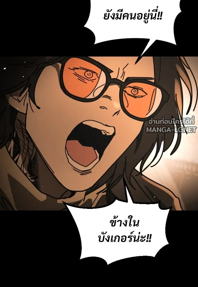 Manga-lc-com อ่านมังงะ อ่านการ์ตูน ออนไลน์ ฟรี วันดีคืนดี โซลก็ ตอนที่ 1 2 3 4 5 6 7 8 9 10 11 12 13 14 ฟรี ไม่มีโฆษณา Manga-lc - อ่าน มังงะ อ่าน การ์ตูน ออนไลน์ อ่านมังงะ ฟรี