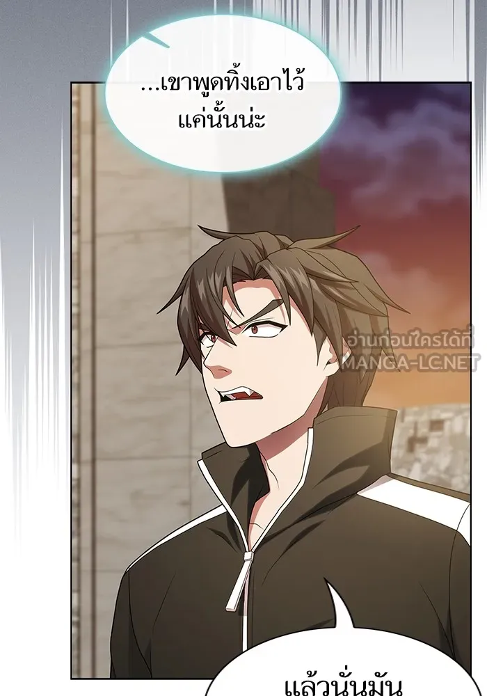 ผู้เล่นขั้นเทพแห่งหอคอยฝึกสอน ตอนที่ 192 รูปที่ 75