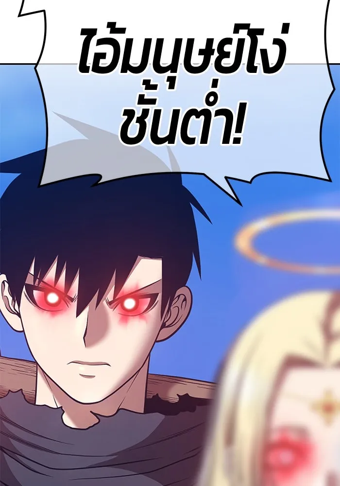 +99 ท่อนไม้พร้อมบวก ตอนที่ 53 รูปที่ 401