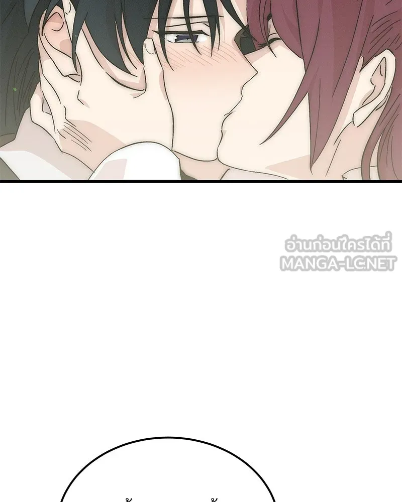 ข้าต้องไม่ใช่พระชายา ตอนที่ 85 รูปที่ 93