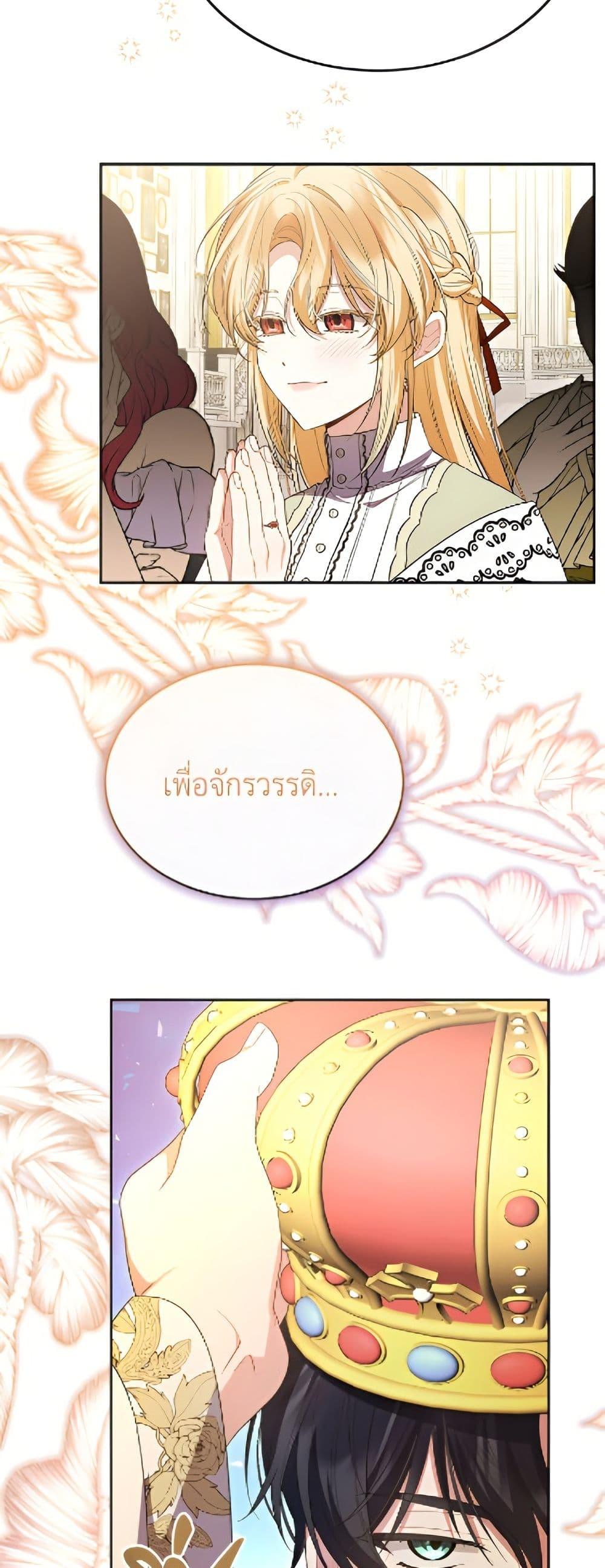 Manga-lc-com อ่านมังงะ อ่านการ์ตูน ออนไลน์ ฟรี The Real Daughter Is Back ตอนที่ 1 2 3 4 5 6 7 8 9 10 11 12 13 14 ฟรี ไม่มีโฆษณา Manga-lc - อ่าน มังงะ อ่าน การ์ตูน ออนไลน์ อ่านมังงะ ฟรี