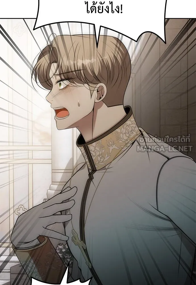 ยัยจิ๋วสมองแจ๋ว ตอนที่ 9 รูปที่ 113