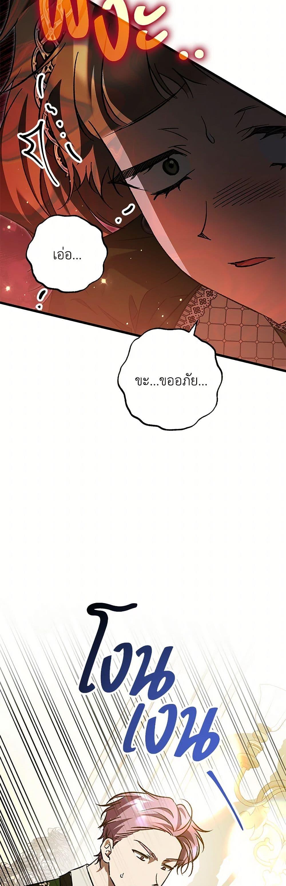 Manga-lc-com อ่านมังงะ อ่านการ์ตูน ออนไลน์ ฟรี The Male Lead Proposed to Me ตอนที่ 1 2 3 4 5 6 7 8 9 10 11 12 13 14 ฟรี ไม่มีโฆษณา Manga-lc - อ่าน มังงะ อ่าน การ์ตูน ออนไลน์ อ่านมังงะ ฟรี