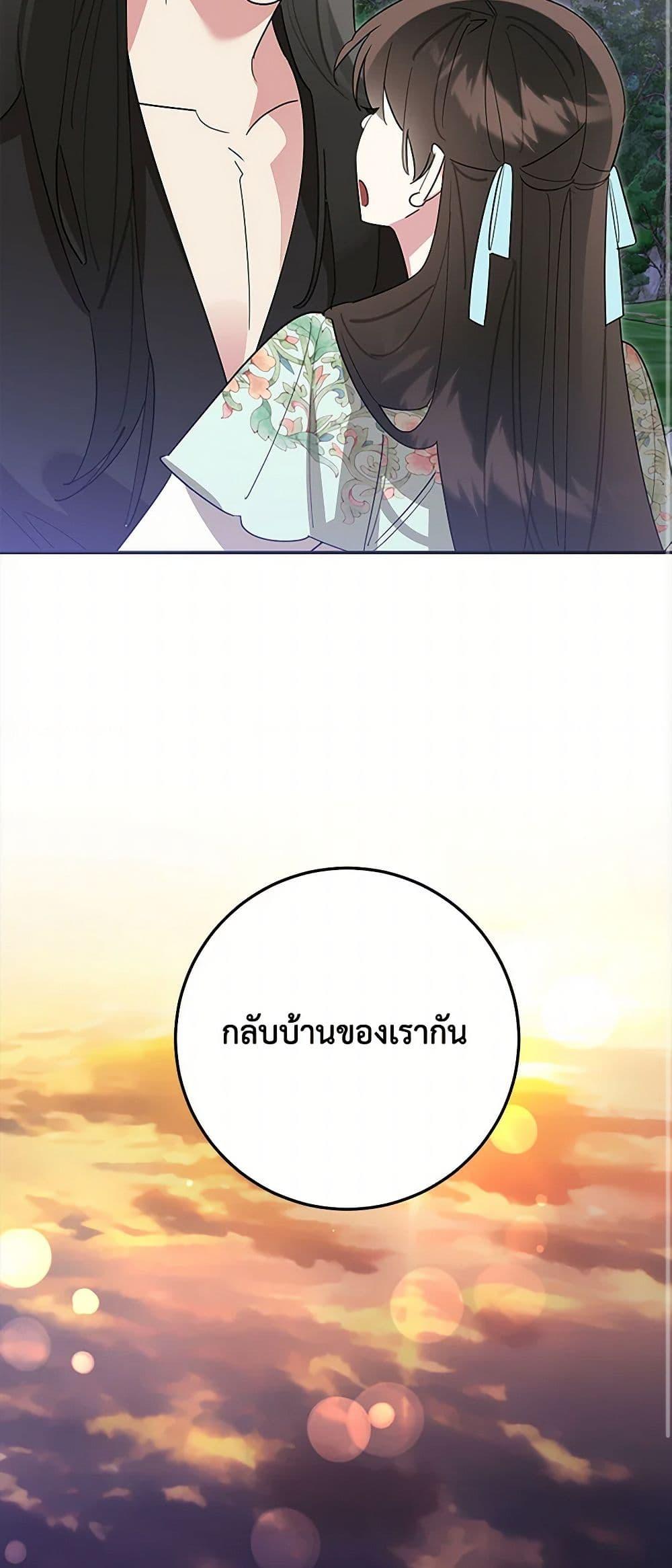 Manga-lc-com อ่านมังงะ อ่านการ์ตูน ออนไลน์ ฟรี Precious Daughter of the Greatest Martial Arts Villain ตอนที่ 1 2 3 4 5 6 7 8 9 10 11 12 13 14 ฟรี ไม่มีโฆษณา Manga-lc - อ่าน มังงะ อ่าน การ์ตูน ออนไลน์ อ่านมังงะ ฟรี