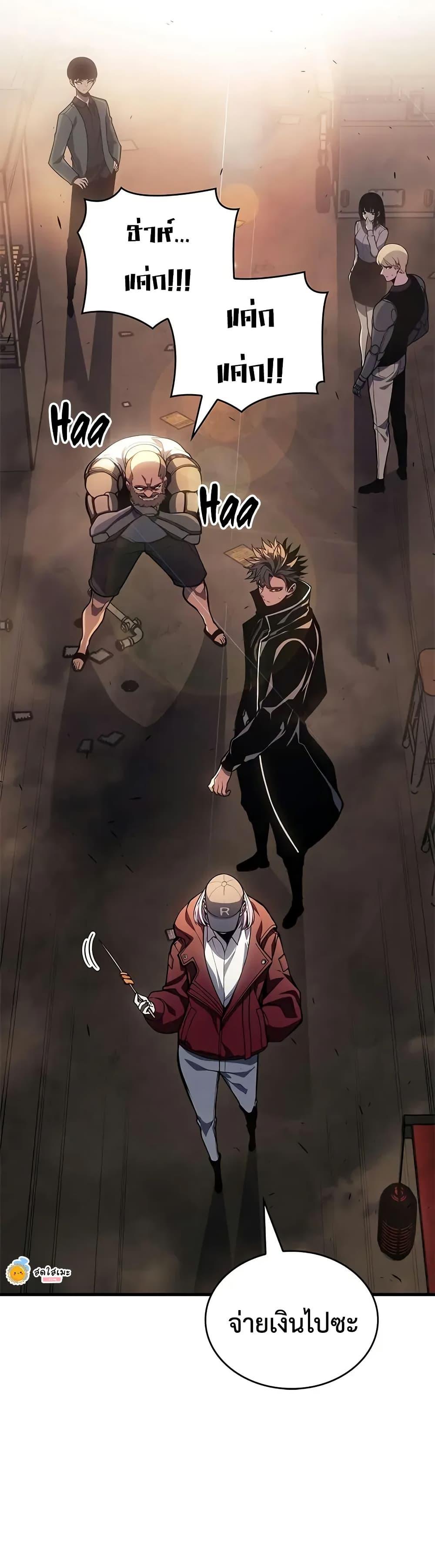 Manga-lc-com อ่านมังงะ อ่านการ์ตูน ออนไลน์ ฟรี Bad Bone Blood ตอนที่ 1 2 3 4 5 6 7 8 9 10 11 12 13 14 ฟรี ไม่มีโฆษณา Manga-lc - อ่าน มังงะ อ่าน การ์ตูน ออนไลน์ อ่านมังงะ ฟรี