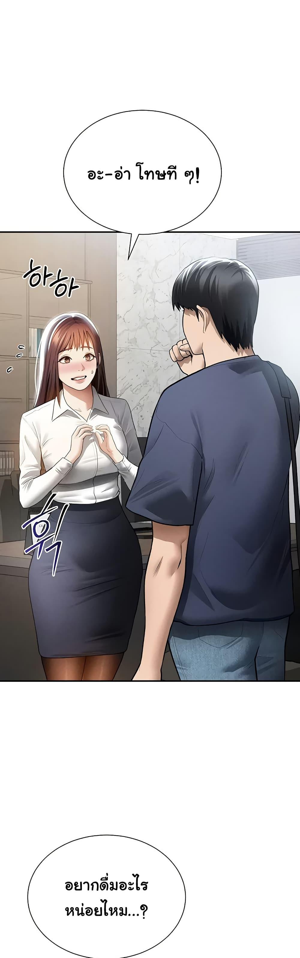 Doujin-Lc- อ่าน โดจิน มังฮวา เกาหลี ญี่ปุ่น จีน แปลไทย My Eyes Now See ตอนที่ 1 2 3 4 5 6 7 8 9 10 11 12 13 14 ฟรี ไม่มีโฆษณา อ่าน โดจิน Manhwa เกาหลี ญี่ปุ่น จีน เรามีครบ คัดมาให้เน้นๆ โดจิน 18+ รับประกันความฟินโดย  Doujin Lc