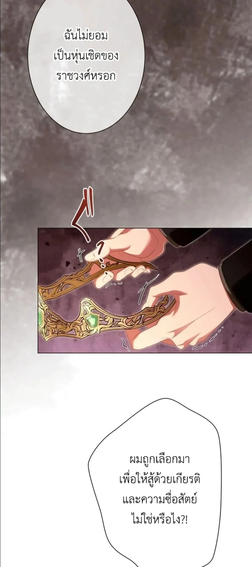 Manga-lc-com อ่านมังงะ อ่านการ์ตูน ออนไลน์ ฟรี Behold The Perfect Villainess ตอนที่ 1 2 3 4 5 6 7 8 9 10 11 12 13 14 ฟรี ไม่มีโฆษณา Manga-lc - อ่าน มังงะ อ่าน การ์ตูน ออนไลน์ อ่านมังงะ ฟรี