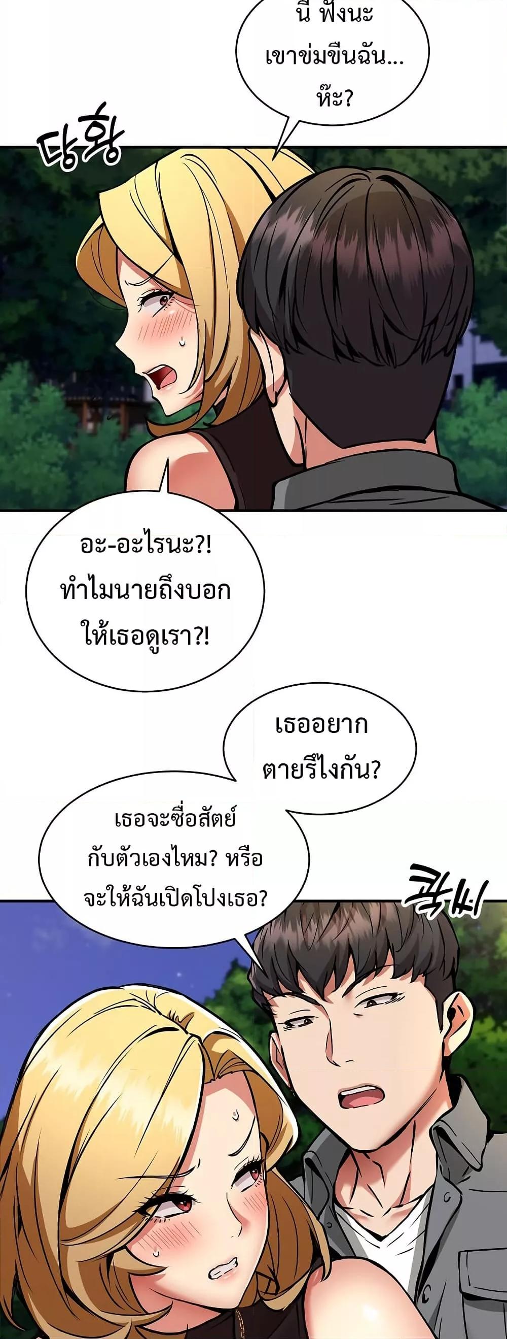 Doujin-Lc- อ่าน โดจิน มังฮวา เกาหลี ญี่ปุ่น จีน แปลไทย Driver in the New City ตอนที่ 1 2 3 4 5 6 7 8 9 10 11 12 13 14 ฟรี ไม่มีโฆษณา อ่าน โดจิน Manhwa เกาหลี ญี่ปุ่น จีน เรามีครบ คัดมาให้เน้นๆ โดจิน 18+ รับประกันความฟินโดย  Doujin Lc