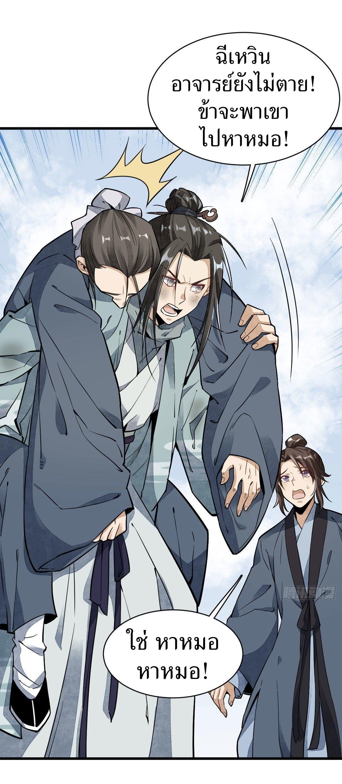 Manga-lc-com อ่านมังงะ อ่านการ์ตูน ออนไลน์ ฟรี Lan Ke Qi Yuan ตอนที่ 1 2 3 4 5 6 7 8 9 10 11 12 13 14 ฟรี ไม่มีโฆษณา Manga-lc - อ่าน มังงะ อ่าน การ์ตูน ออนไลน์ อ่านมังงะ ฟรี