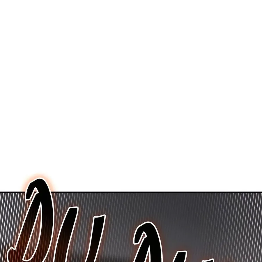 Expelled Hero Is Too Strong ฮ_โร_ผ_แข_งแกร_งถ_กไล_ออกจากก_ลด_อ_นด_บหน_ง ตอนที่ ตอนที่ 29 รูปที่ 243