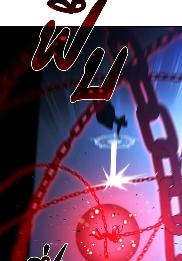 อดีตบอสหอคอย ตอนที่ 20 รูปที่ 107