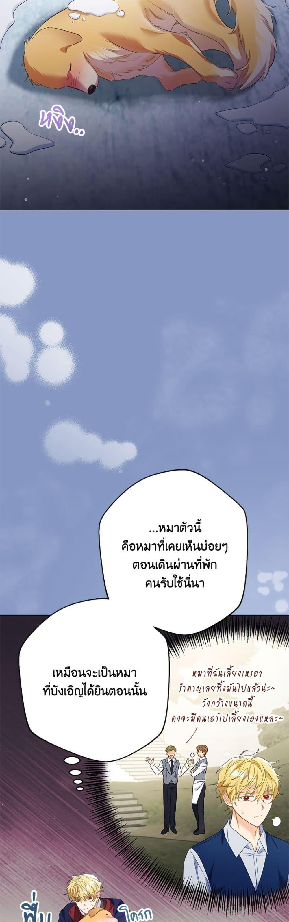 Manga-lc-com อ่านมังงะ อ่านการ์ตูน ออนไลน์ ฟรี I Thought You Were a Time-Limited Husband ตอนที่ 1 2 3 4 5 6 7 8 9 10 11 12 13 14 ฟรี ไม่มีโฆษณา Manga-lc - อ่าน มังงะ อ่าน การ์ตูน ออนไลน์ อ่านมังงะ ฟรี