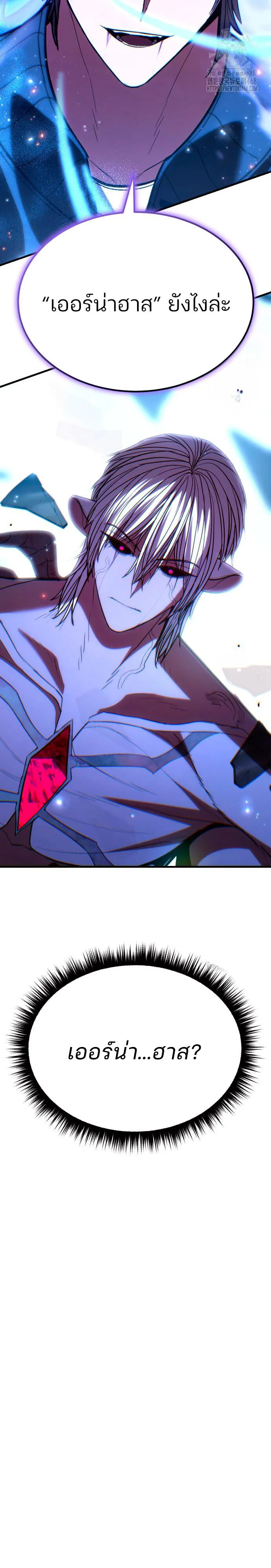 Expelled Hero Is Too Strong ฮ_โร_ผ_แข_งแกร_งถ_กไล_ออกจากก_ลด_อ_นด_บหน_ง ตอนที่ ตอนที่ 47 รูปที่ 46