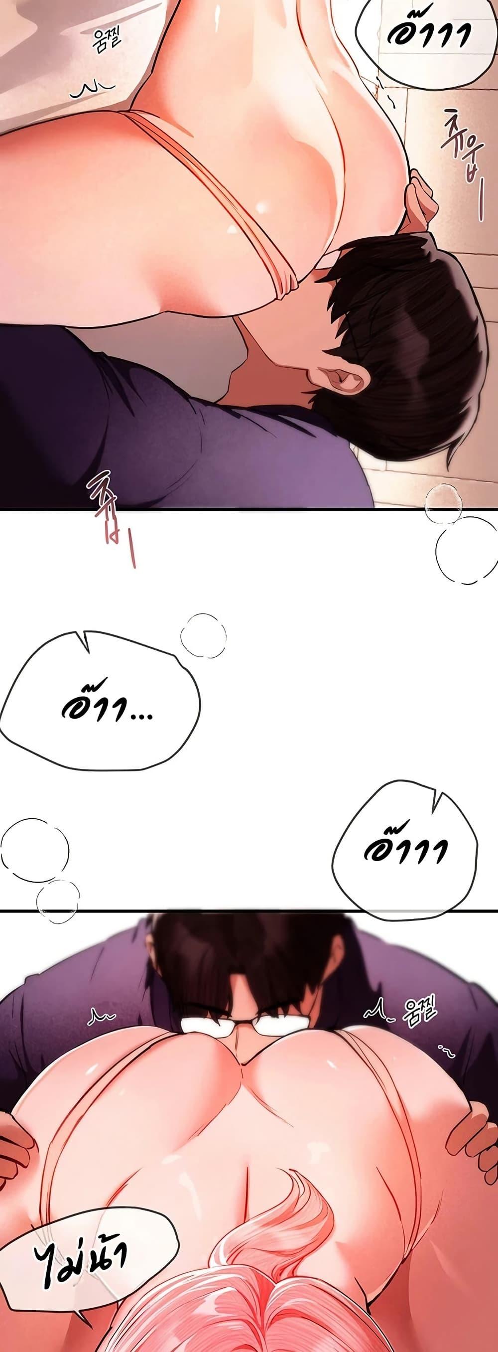 Doujin-Lc- อ่าน โดจิน มังฮวา เกาหลี ญี่ปุ่น จีน แปลไทย Beautiful Days ตอนที่ 1 2 3 4 5 6 7 8 9 10 11 12 13 14 ฟรี ไม่มีโฆษณา อ่าน โดจิน Manhwa เกาหลี ญี่ปุ่น จีน เรามีครบ คัดมาให้เน้นๆ โดจิน 18+ รับประกันความฟินโดย  Doujin Lc