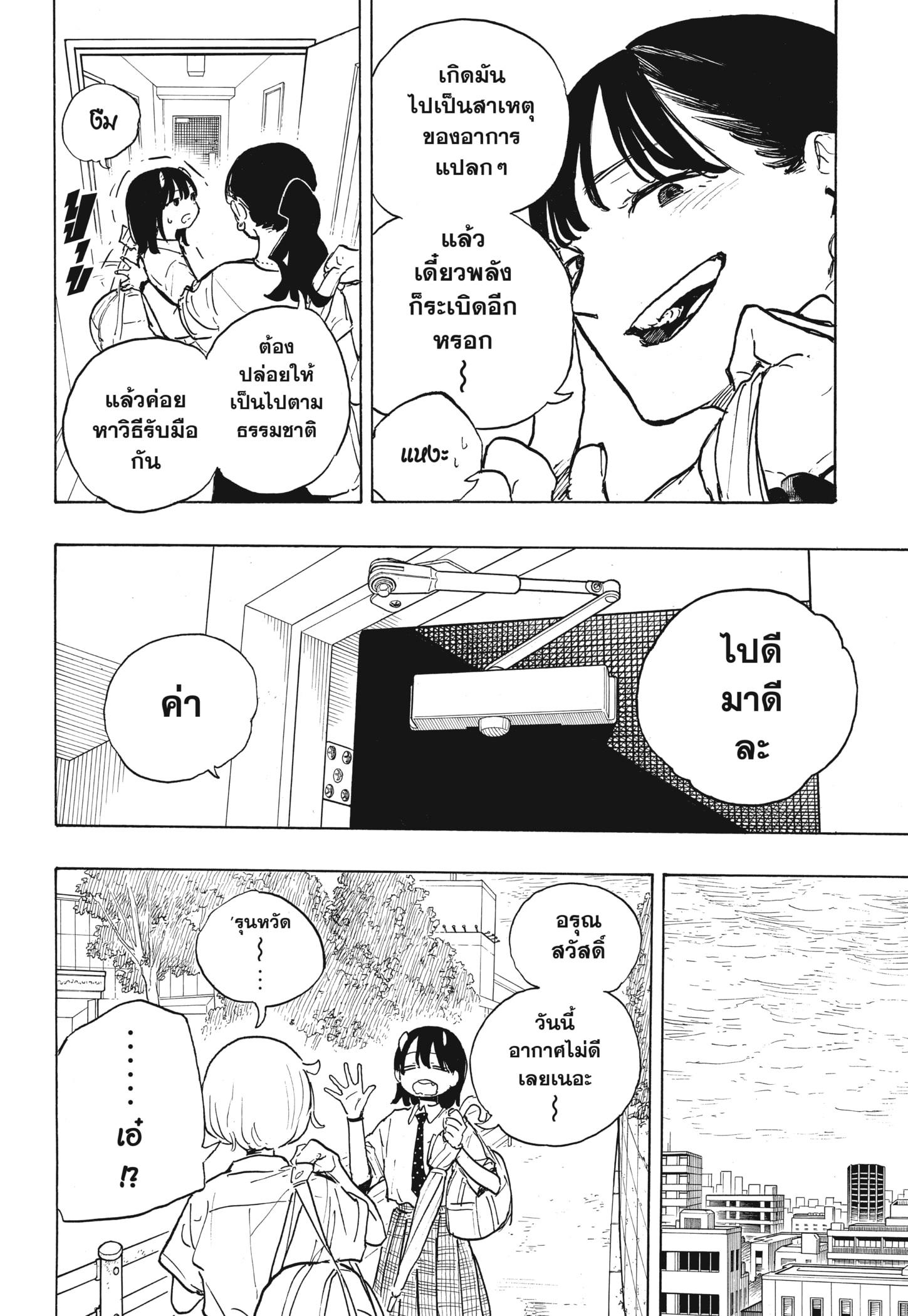 Manga-lc-com อ่านมังงะ อ่านการ์ตูน ออนไลน์ ฟรี Ruri Dragon ตอนที่ 1 2 3 4 5 6 7 8 9 10 11 12 13 14 ฟรี ไม่มีโฆษณา Manga-lc - อ่าน มังงะ อ่าน การ์ตูน ออนไลน์ อ่านมังงะ ฟรี