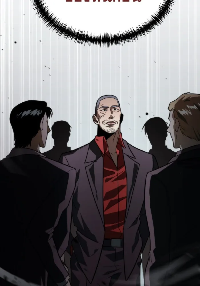 การแข่งขันของผู้เกิดใหม่ ตอนที่ 3 รูปที่ 128