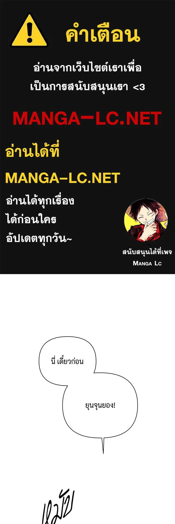 เพียงรุ่งอรุณ ตอนที่ 30 (จบซีซัน 1) รูปที่ 1