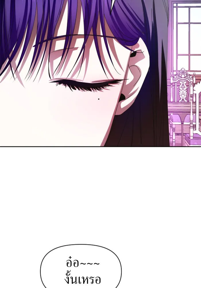 ชิงชีวิตพลิกลิขิตชะตา ตอนที่ 50. เห็นใครผ่านตัวข้า รูปที่ 103