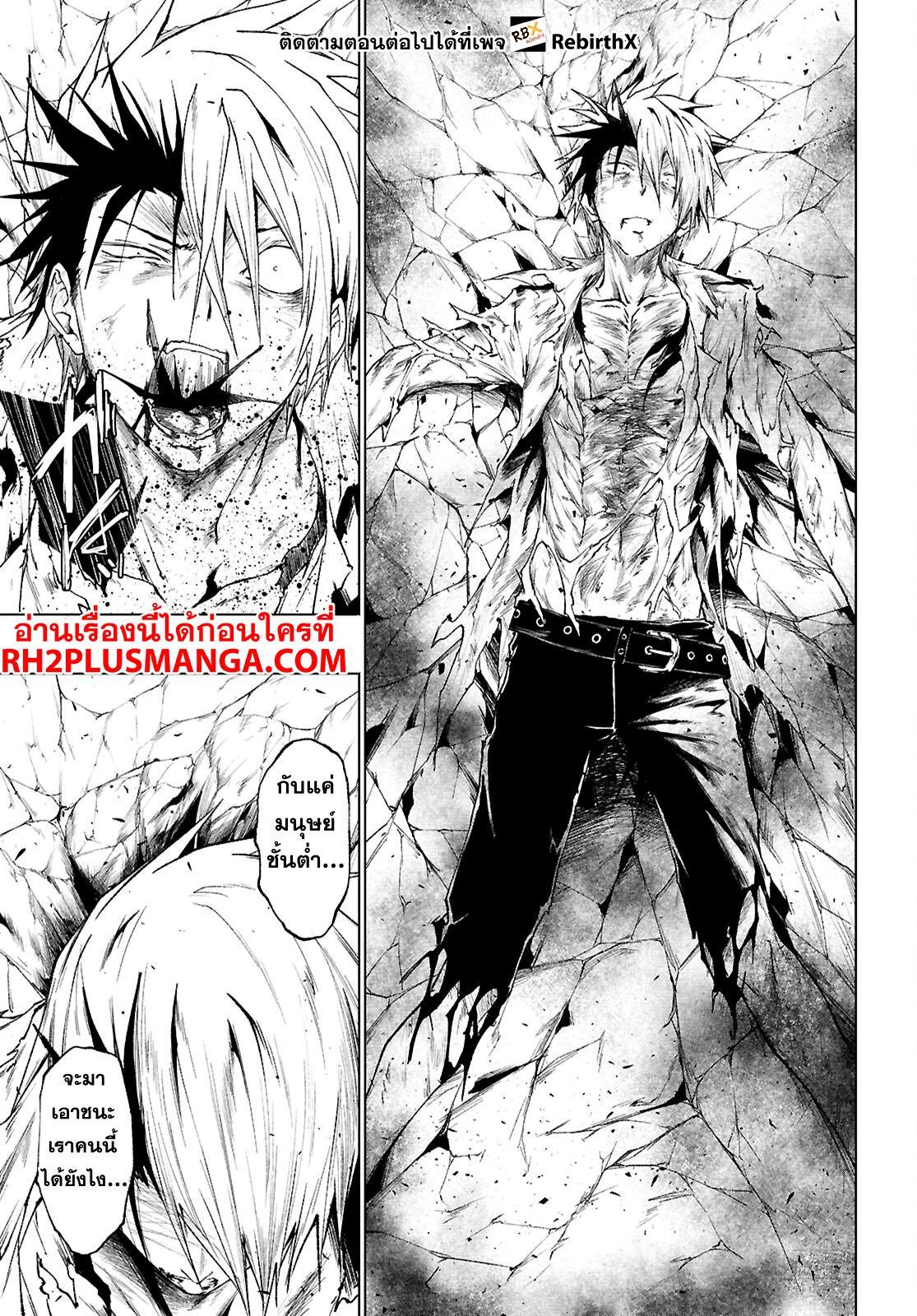 Manga-lc-com อ่านมังงะ อ่านการ์ตูน ออนไลน์ ฟรี Maou Gakuen no Hangyakusha ตอนที่ 1 2 3 4 5 6 7 8 9 10 11 12 13 14 ฟรี ไม่มีโฆษณา Manga-lc - อ่าน มังงะ อ่าน การ์ตูน ออนไลน์ อ่านมังงะ ฟรี