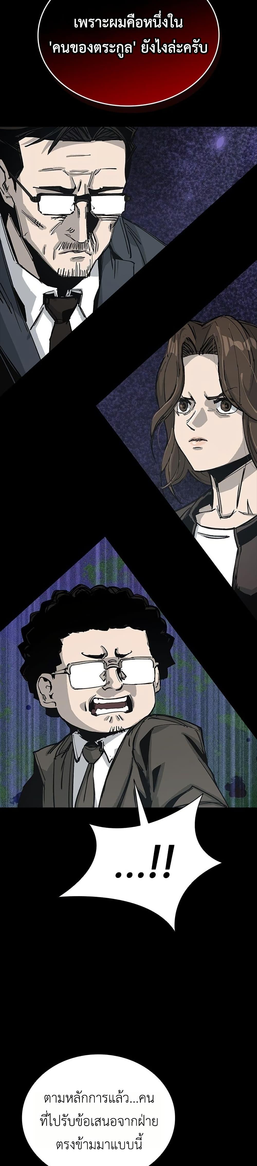 Manga-lc-com อ่านมังงะ อ่านการ์ตูน ออนไลน์ ฟรี Royal Family ตอนที่ 1 2 3 4 5 6 7 8 9 10 11 12 13 14 ฟรี ไม่มีโฆษณา Manga-lc - อ่าน มังงะ อ่าน การ์ตูน ออนไลน์ อ่านมังงะ ฟรี