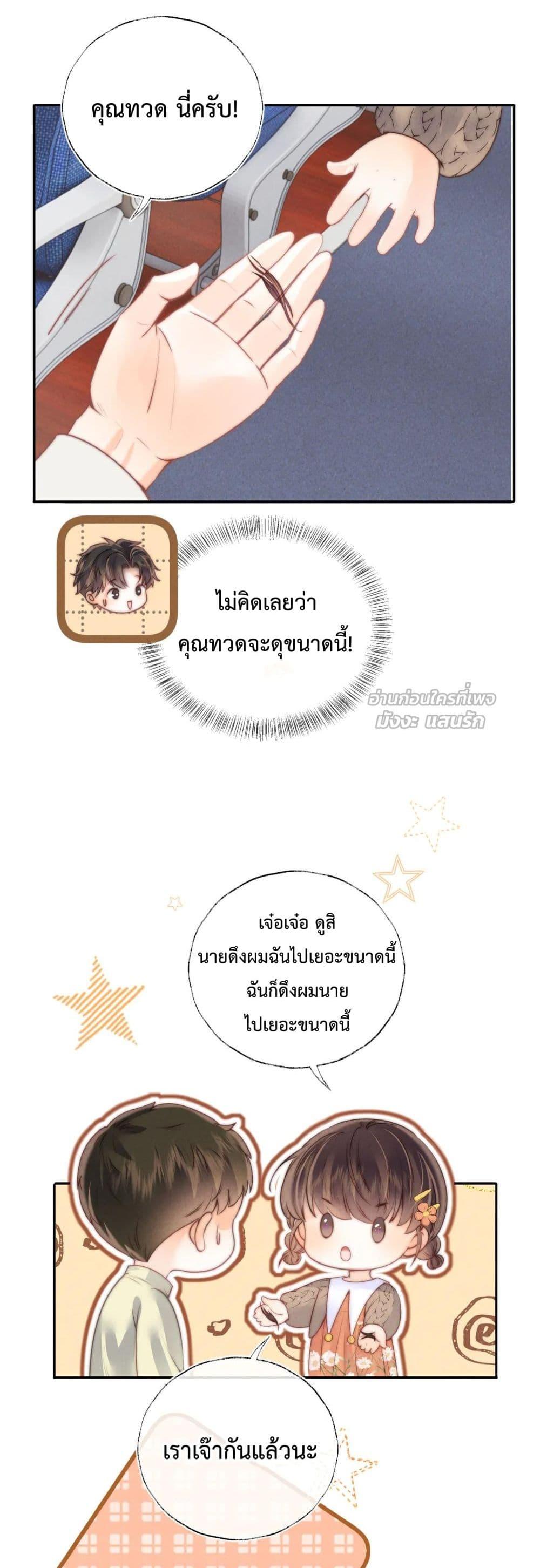 Manga-lc-com อ่านมังงะ อ่านการ์ตูน ออนไลน์ ฟรี 3YearOldFort ตอนที่ 1 2 3 4 5 6 7 8 9 10 11 12 13 14 ฟรี ไม่มีโฆษณา Manga-lc - อ่าน มังงะ อ่าน การ์ตูน ออนไลน์ อ่านมังงะ ฟรี