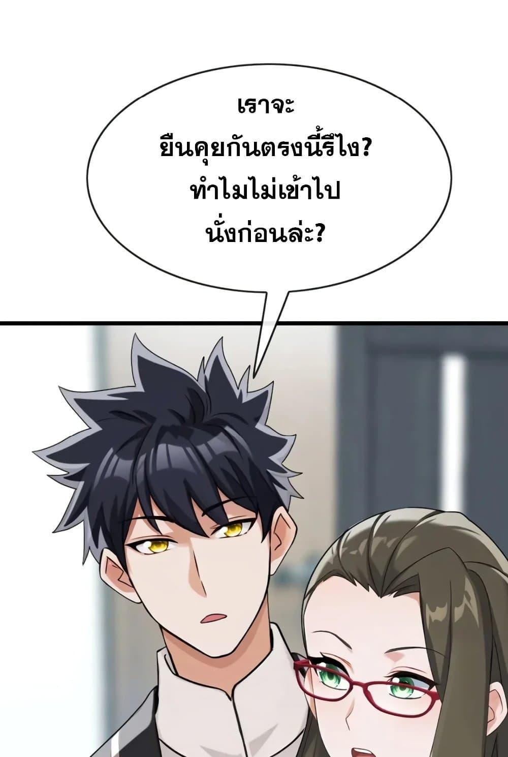 Manga-lc-com อ่านมังงะ อ่านการ์ตูน ออนไลน์ ฟรี The Big Boss Comes Down the Mountain Starting as a Male Secretary ตอนที่ 1 2 3 4 5 6 7 8 9 10 11 12 13 14 ฟรี ไม่มีโฆษณา Manga-lc - อ่าน มังงะ อ่าน การ์ตูน ออนไลน์ อ่านมังงะ ฟรี